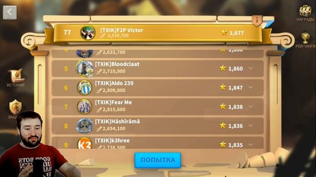 Пробуем пробить VIP18 на Закатном Каньоне / Rise of Kingdoms смотреть онлайн