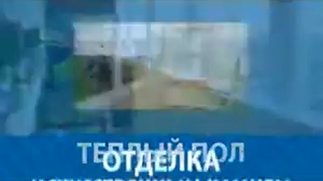 Компания 38 окна - Иркутск смотреть онлайн