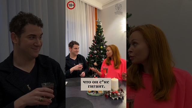 Почему мужчины врут про секс? Екатерина Фёдорова и Владимир Брилёв смотреть онлайн