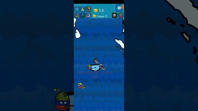 играю в симулятор стран.mp4 смотреть онлайн