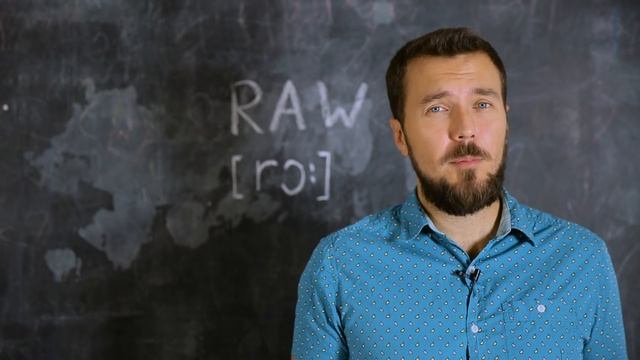 Формат RAW (РАВ). Основы фотографии. Урок 33. смотреть онлайн