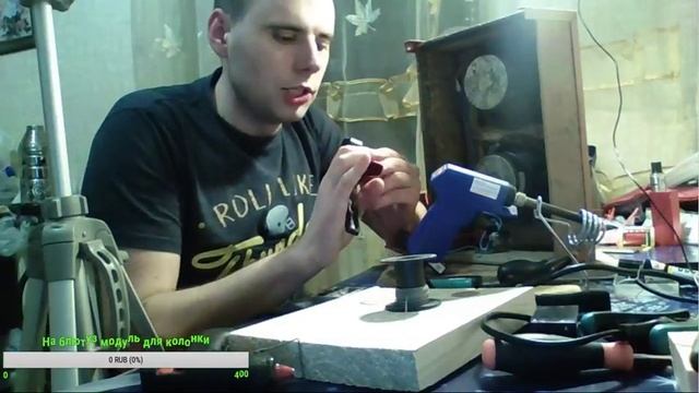 Стрим. Собираю колонку на аккумуляторе. смотреть онлайн