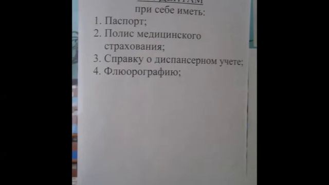 Центр здоровья г Волжского приглашает смотреть онлайн