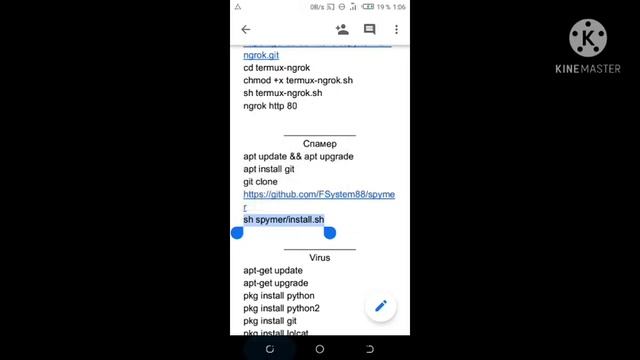 Free sms bomber for you! смотреть онлайн