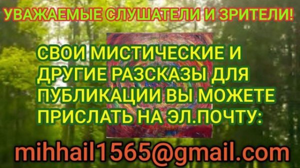 Эл.почта для связи_ mihhail1565@gmail.com
