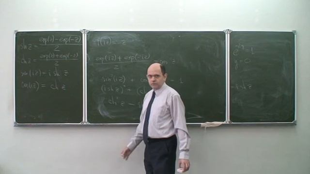 Комплексный анализ. Лекция 3a. Комплексные функции exp, sin, cos (окончание). Многозначные функции смотреть онлайн