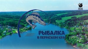 Ловля плотвы на полудонку  // Рыбалка в Пермском крае-2