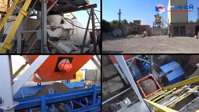 Презентация бетонного завода Рифей Бетон Конвейер
