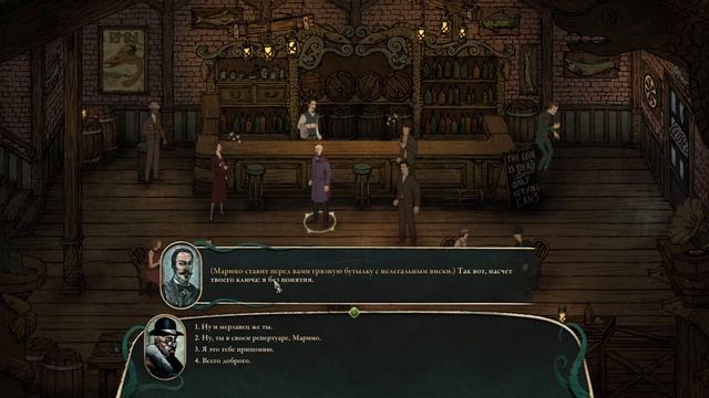 Stygian Reign of the Old Ones №1 [Добро пожаловать в Аркхем] смотреть онлайн