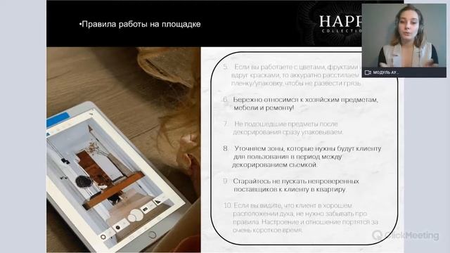 ТОП-10 СОВЕТОВ ДЛЯ ДИЗАЙНЕРА ПО ОРГАНИЗАЦИИ ИНТЕРЬЕРНОЙ ФОТОСЪЕМКИ смотреть онлайн