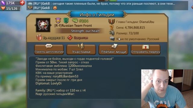 Lords Mobile. Итоги Поручений Гильдии. Открытие Коробок.OPEN BOX. смотреть онлайн