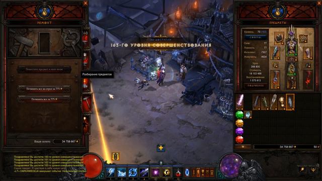 Diablo III. Прогулки по хардкору. После кампании смотреть онлайн