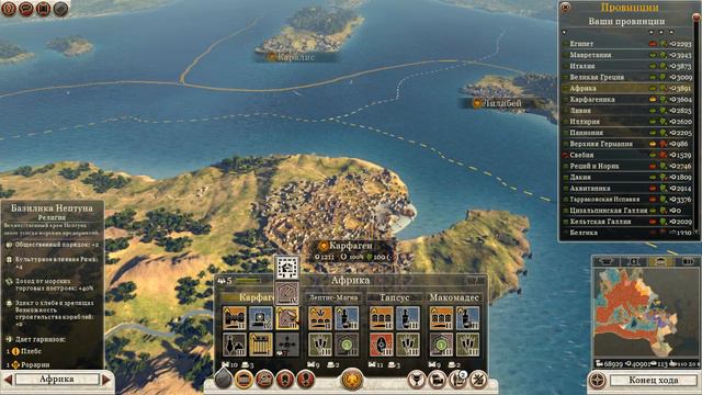 Total War: Rome 2 - серия 52 - Но вечен Рим смотреть онлайн