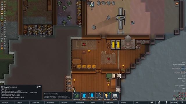 RimWorld Развитие Базы За Механитора смотреть онлайн