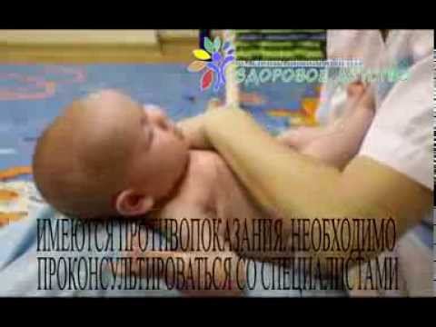 Здоровое детство. Методики для развития нервной и мышечной систем смотреть онлайн