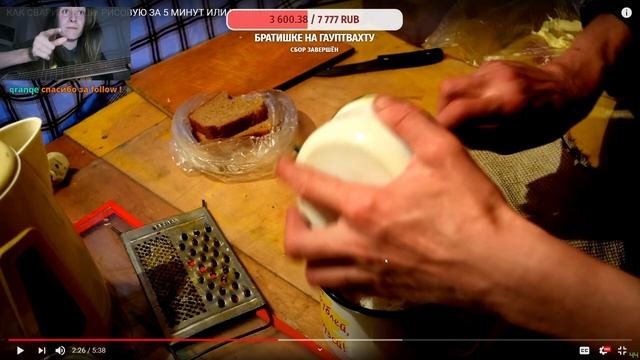 Audio RW смотрит как приготовить вкусную рисковую кашу за 5 минут | Стрим с тян смотреть онлайн