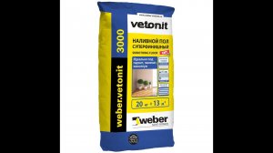 Наливной пол Weber-Vetonit 3000 и тёплый пол Теплолюкс от А до Я