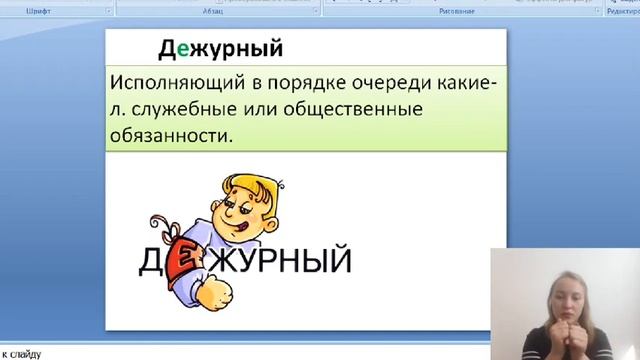 Буквы Й и И. Русский язык 1 класс. смотреть онлайн