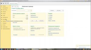 Как выгнать пользователей из базы 1С 8