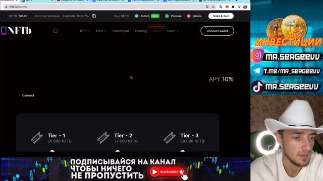 🟣NFTb обзор перспективной площадки, Токен NFTb смотреть онлайн