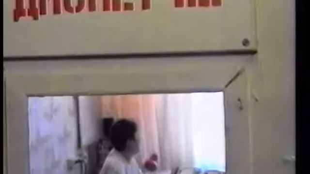 1999 .11. Мегион. Скорая помощь смотреть онлайн