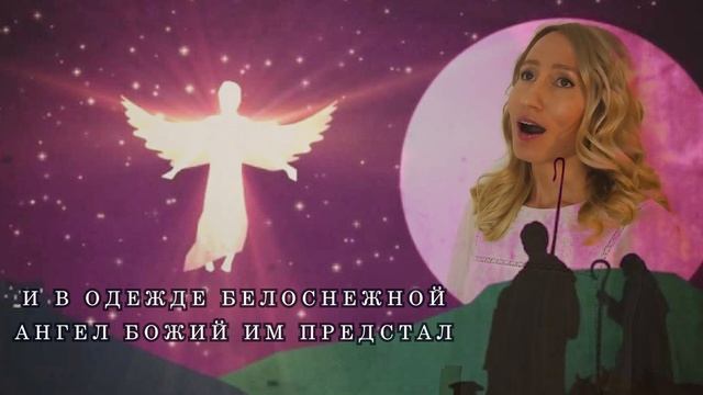 Ночь Тиха Над Палестиной / Russian Christmas Carol (RU ENG Subtitles) смотреть онлайн