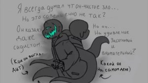 ||Если бы блу был в бэд гайс|| ~•2 часть•~