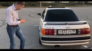 Audi 80 b3 за 80 тысяч. ТВОЯ ПЕРВАЯ МАШИНА за КОПЕЙКИ!