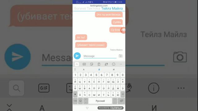 5 часть (извините что видео так долго не было) смотреть онлайн