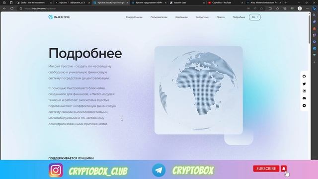 Injective Новости и Обновления смотреть онлайн