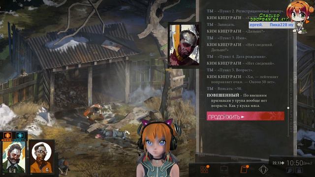 Бомжекоп и не логичная веревка ► Disco Elysium ► [ СТРИМ 2] смотреть онлайн