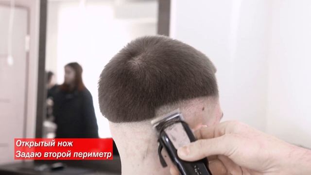 Как cделать стрижку ФЕЙД | Perfect Skin Fade - Barber Tutorial смотреть онлайн