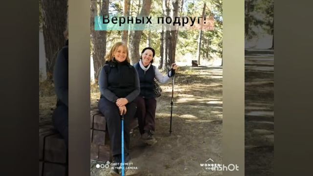Поздравления тёте Наташе от племянницы 14.11.2021г смотреть онлайн
