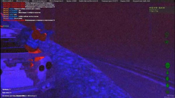 MTA:SA DAYZ Прикольное было время