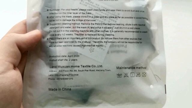 Обзор респиратора Uvoo FFP2 или как меня обманули на OZON. / Overview Uvoo FFP2 respirator. смотреть онлайн