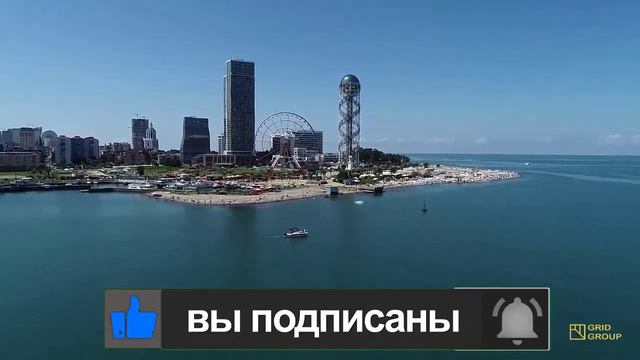 GRID GROUP RESIDENCE. Сандро Абисламидзе. GRID GROUP ЯХТ КЛУБ. ЖДЕМ В НАШИХ РЯДАХ! смотреть онлайн