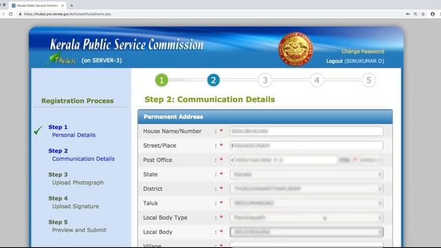 PSC One Time Registration ചെയ്യേണ്ടത് എങ്ങനെ ? смотреть онлайн