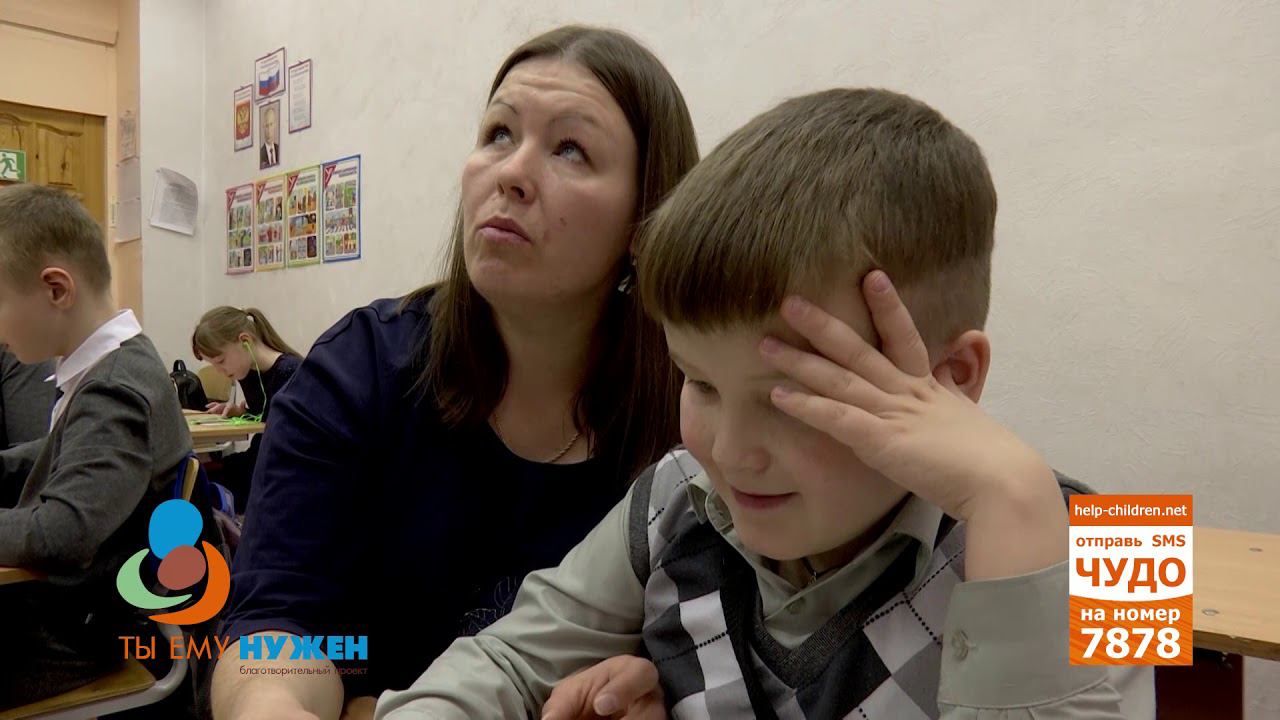 Ты ему нужен - Артем и Степан Катковы смотреть онлайн