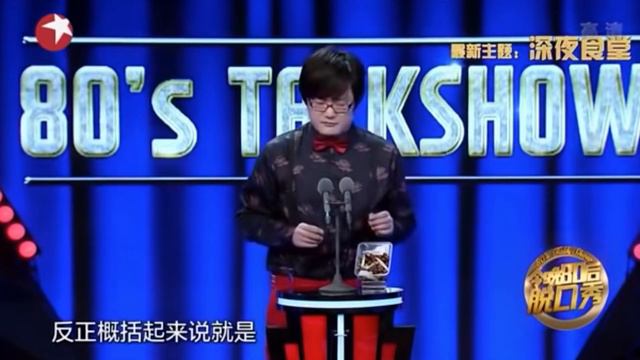 Understanding Different Mandarin Accents смотреть онлайн