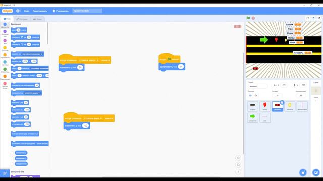 Игра Гонки с препятствиями на Scratch 3 . Часть 1 | UP! School #40 смотреть онлайн