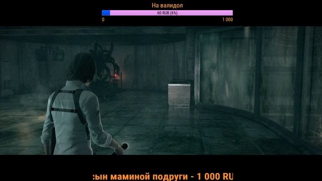 The Evil Within.The Assignment (DLC)|Полное прохождение| #PS4 смотреть онлайн