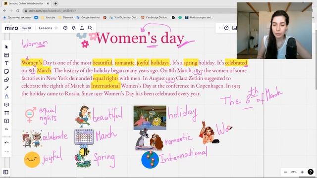 Урок 18. Women's Day | MARCH ROMANTIC HOLIDAY EQUAL RIGHTS PRESENT | Английский для начинающих