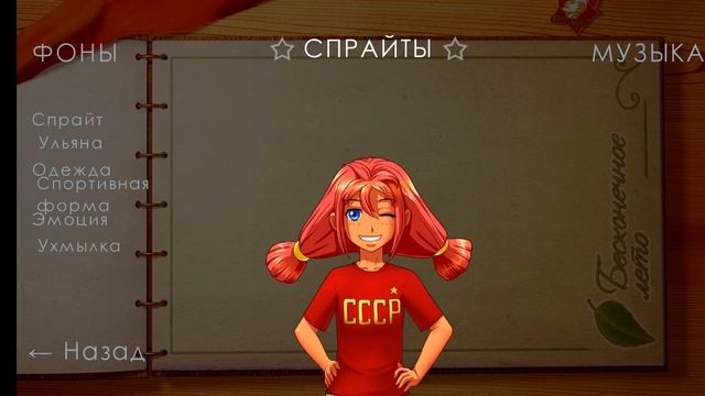 Кастомные минифигурки Лего - Бесконечное лето смотреть онлайн