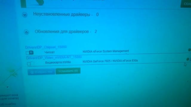 N68-GS4 FX не устанавливаются драйвера материнской платы смотреть онлайн