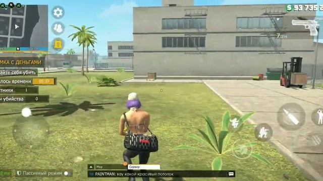 Самая лёгкая сумка с деньгами в мире ?? смотреть онлайн