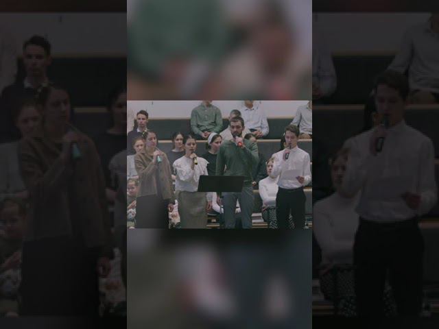 Сегодня собрались вы в Доме Молитвы смотреть онлайн