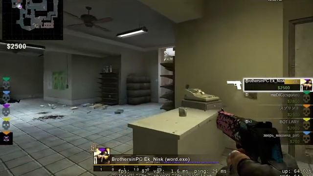 повышаем звания и кидаем донат сколько кто может смотреть онлайн