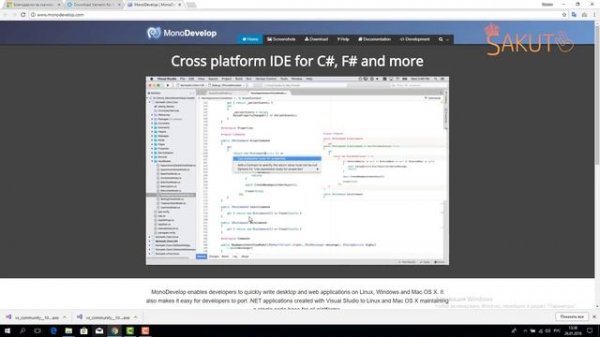 Что установить для программирования на CSharp (C#)?