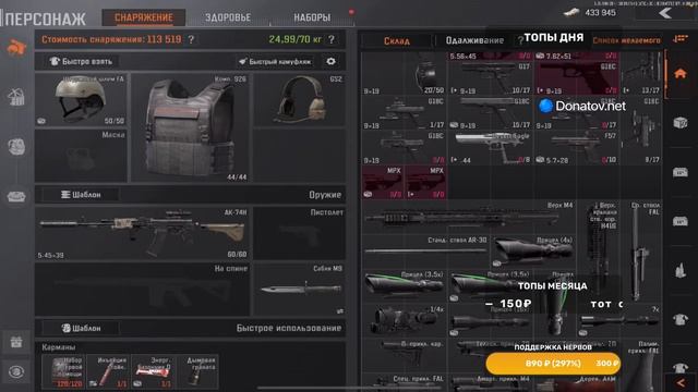 Минимально ЭФФЕКТИВНЫЙ НАБОР и Это не ТАРКОВ это Арена Брейкаут ?? #arenabreakout #аренабрейкаут