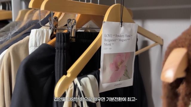 clean with me_주말 대청소, 함께 청소하고 집꾸며요- 향기로운 나의 집! смотреть онлайн